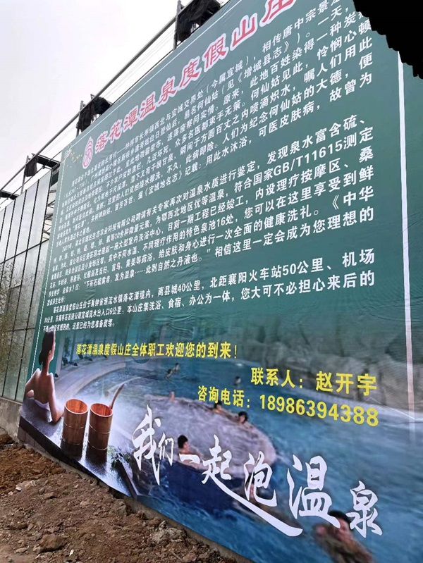 微信图片_202303121159272.jpg